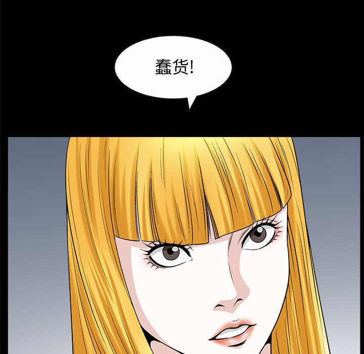 [韩国漫画] 特殊礼物 调教,熟女人妻,巨乳大奶#[113P]-92