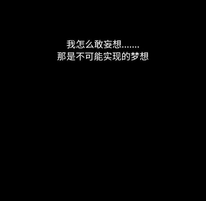 [韩国漫画] 特殊礼物 调教,熟女人妻,巨乳大奶#[113P]-97