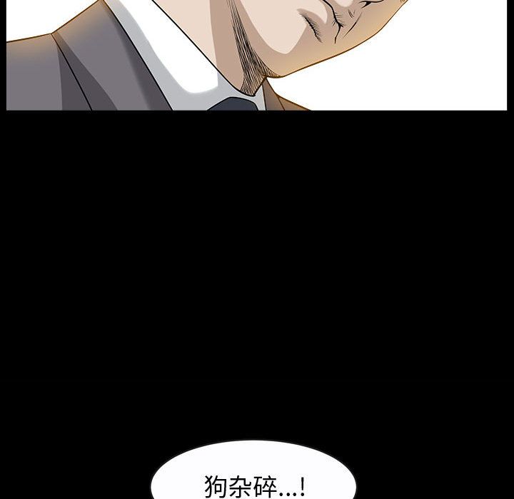 [韩国漫画] 特殊礼物 调教,熟女人妻,巨乳大奶#[113P]-99