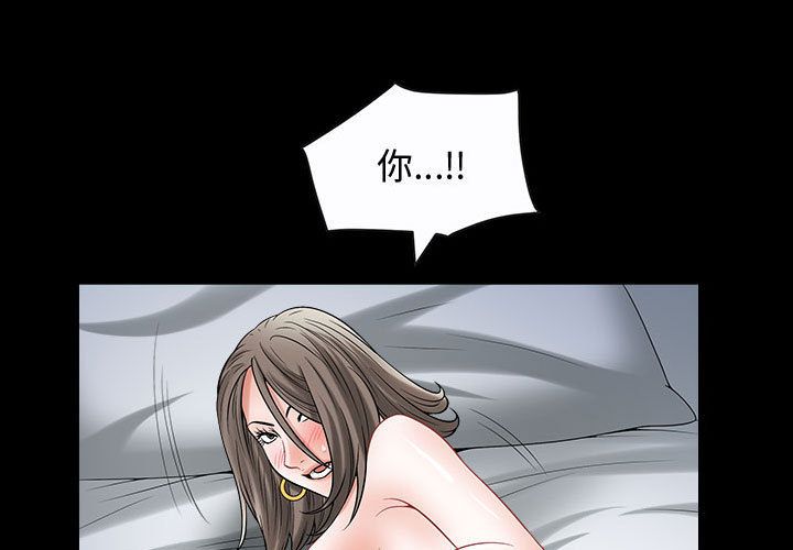 [韩国漫画] 特殊礼物 调教,熟女人妻,巨乳大奶#[116P]-1