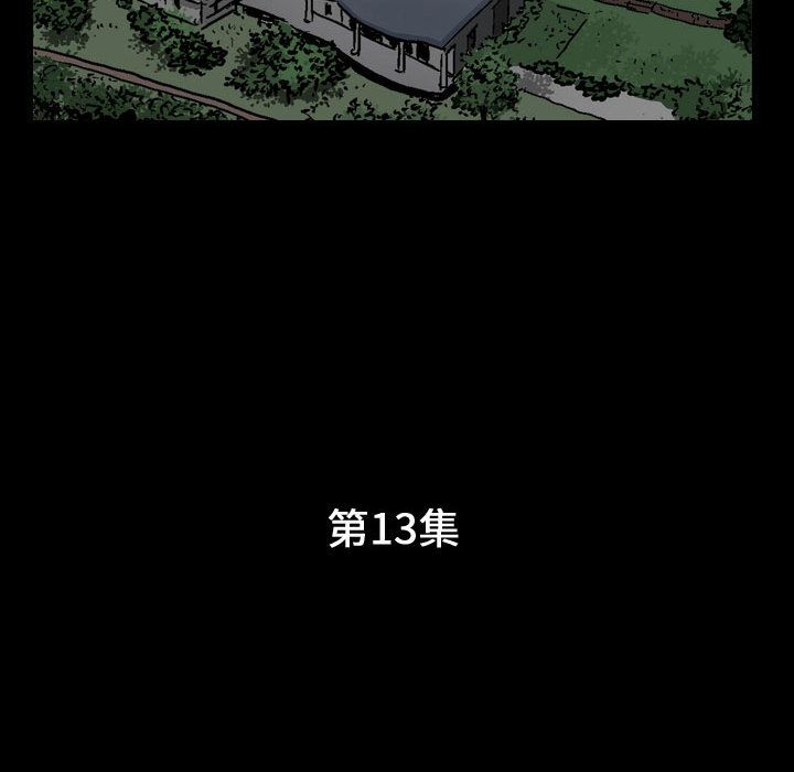 [韩国漫画] 特殊礼物 调教,熟女人妻,巨乳大奶#[116P]-11