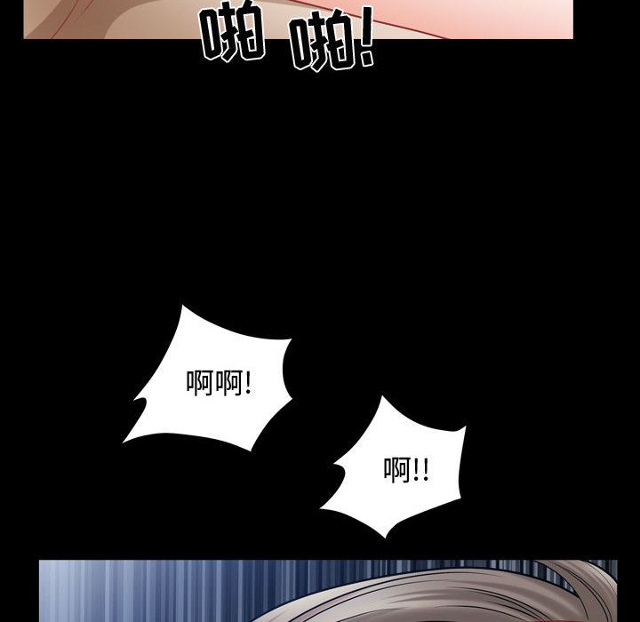 [韩国漫画] 特殊礼物 调教,熟女人妻,巨乳大奶#[116P]-16