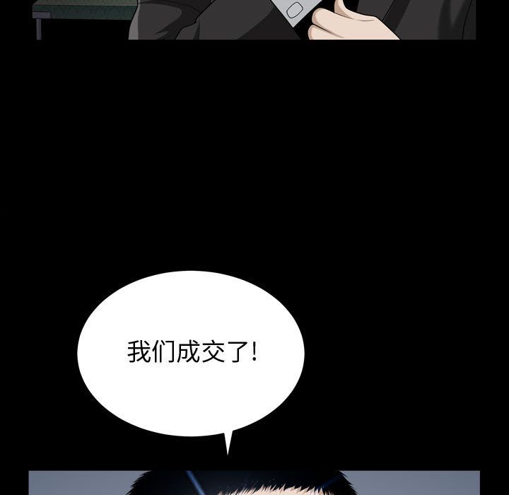 [韩国漫画] 特殊礼物 调教,熟女人妻,巨乳大奶#[116P]-23
