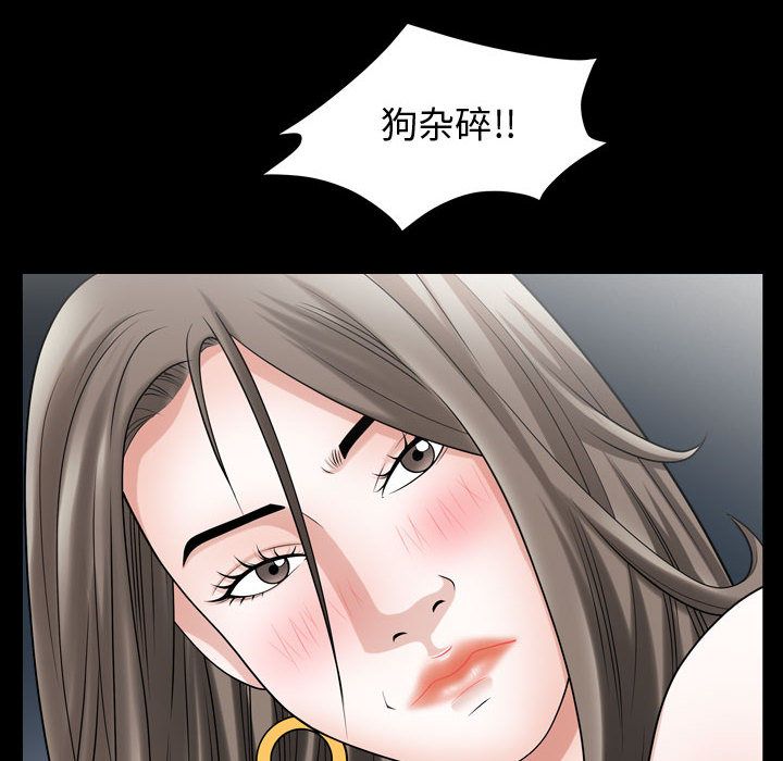 [韩国漫画] 特殊礼物 调教,熟女人妻,巨乳大奶#[116P]-28