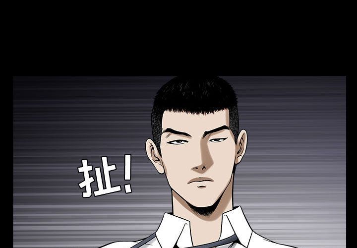 [韩国漫画] 特殊礼物 调教,熟女人妻,巨乳大奶#[116P]-3