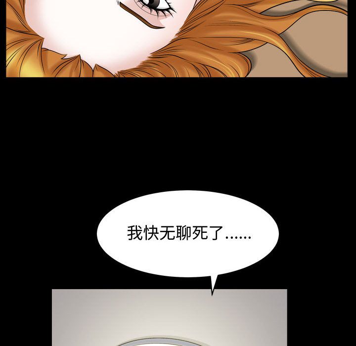[韩国漫画] 特殊礼物 调教,熟女人妻,巨乳大奶#[116P]-39