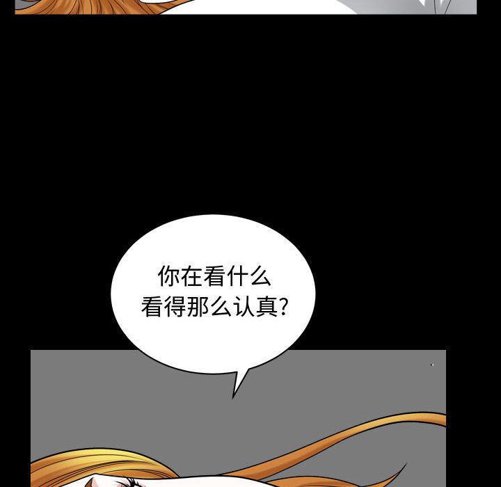 [韩国漫画] 特殊礼物 调教,熟女人妻,巨乳大奶#[116P]-43