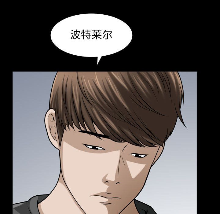 [韩国漫画] 特殊礼物 调教,熟女人妻,巨乳大奶#[116P]-45