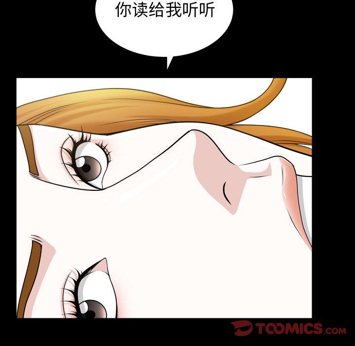 [韩国漫画] 特殊礼物 调教,熟女人妻,巨乳大奶#[116P]-50