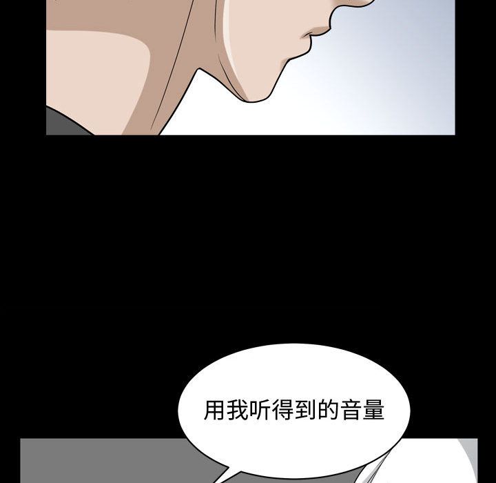 [韩国漫画] 特殊礼物 调教,熟女人妻,巨乳大奶#[116P]-52