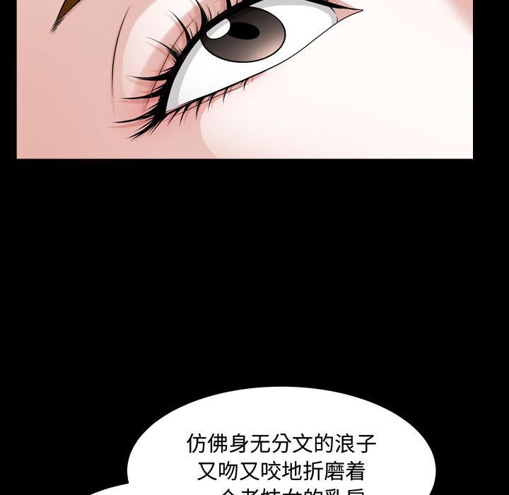 [韩国漫画] 特殊礼物 调教,熟女人妻,巨乳大奶#[116P]-57