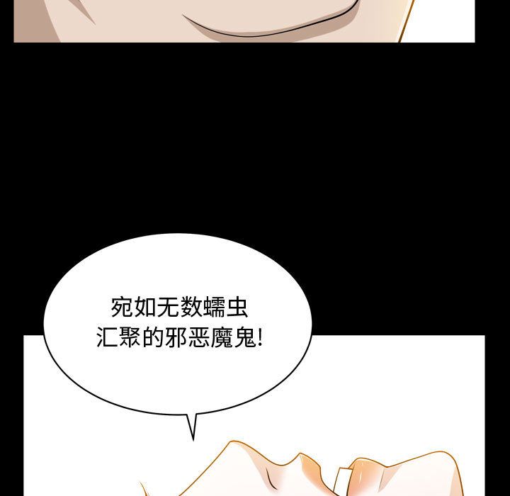 [韩国漫画] 特殊礼物 调教,熟女人妻,巨乳大奶#[116P]-60