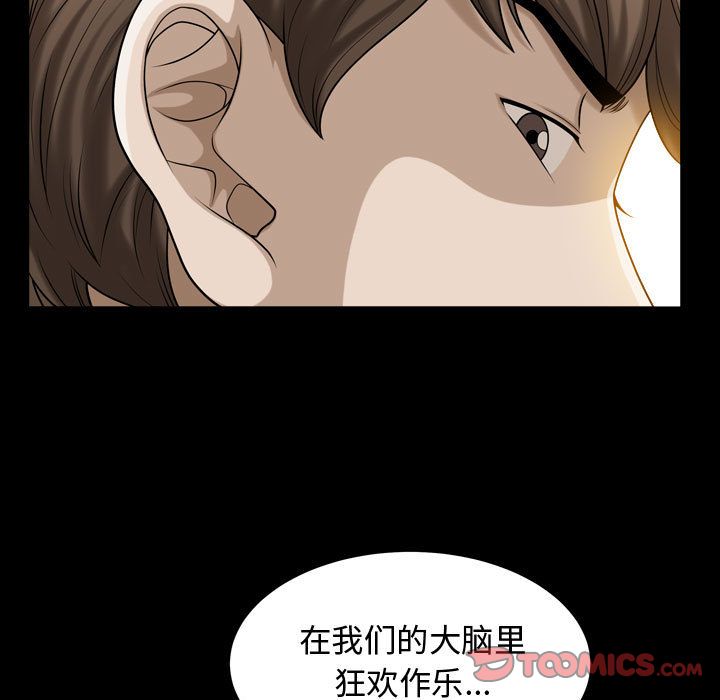 [韩国漫画] 特殊礼物 调教,熟女人妻,巨乳大奶#[116P]-62