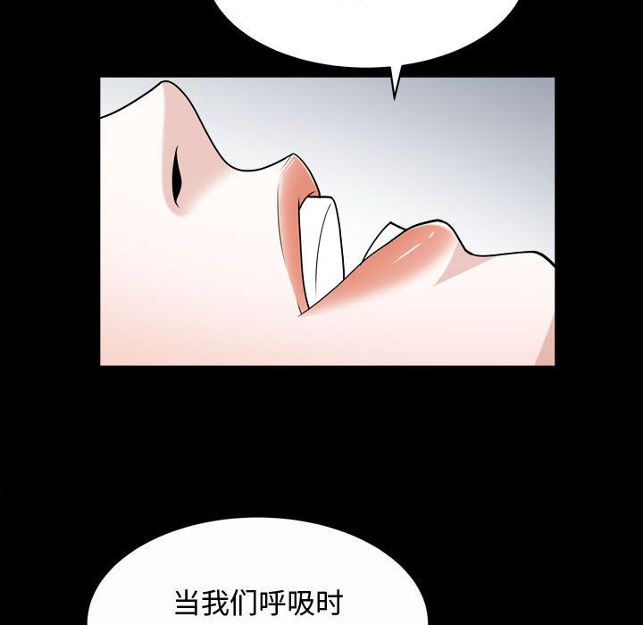 [韩国漫画] 特殊礼物 调教,熟女人妻,巨乳大奶#[116P]-63