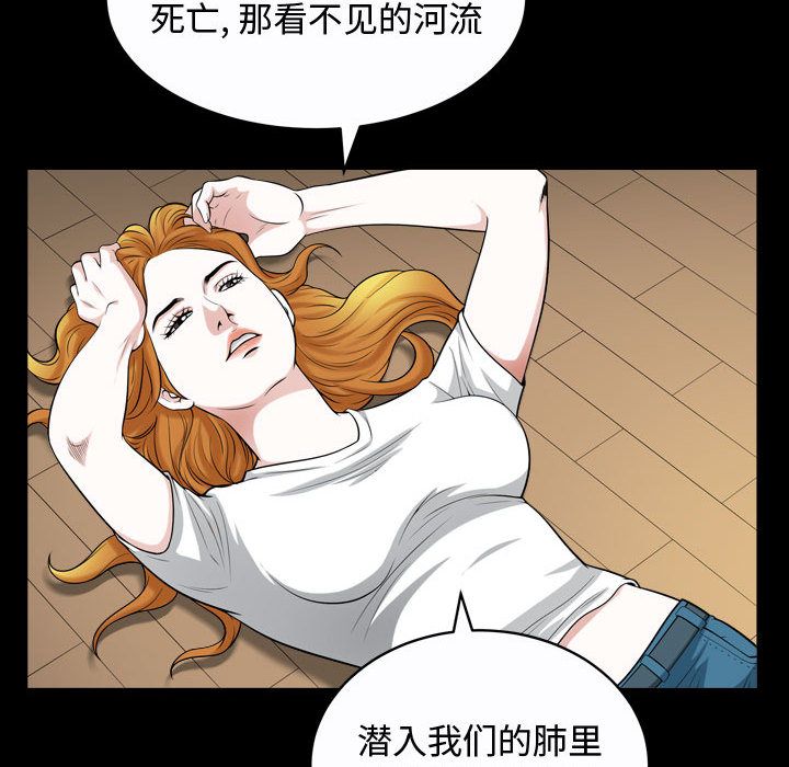 [韩国漫画] 特殊礼物 调教,熟女人妻,巨乳大奶#[116P]-64
