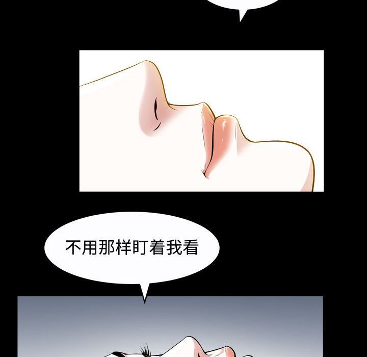 [韩国漫画] 特殊礼物 调教,熟女人妻,巨乳大奶#[116P]-67