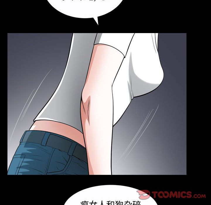 [韩国漫画] 特殊礼物 调教,熟女人妻,巨乳大奶#[116P]-74