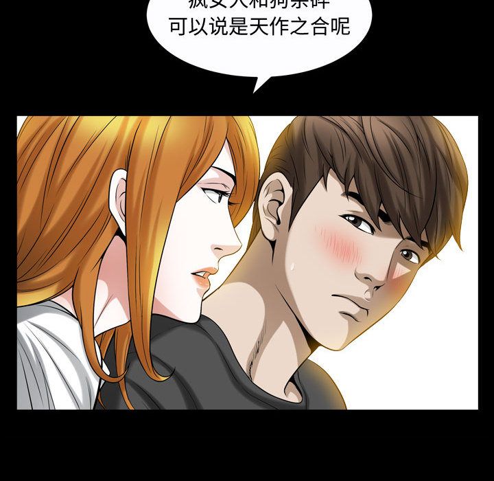 [韩国漫画] 特殊礼物 调教,熟女人妻,巨乳大奶#[116P]-75