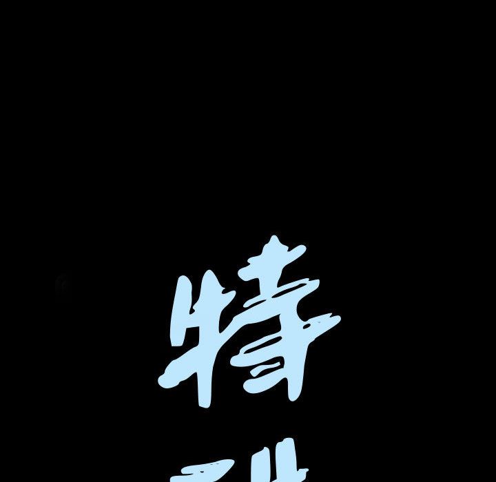 [韩国漫画] 特殊礼物 调教,熟女人妻,巨乳大奶#[116P]-8