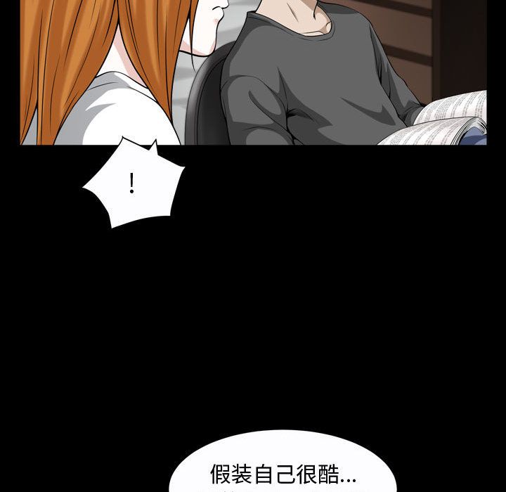 [韩国漫画] 特殊礼物 调教,熟女人妻,巨乳大奶#[116P]-84