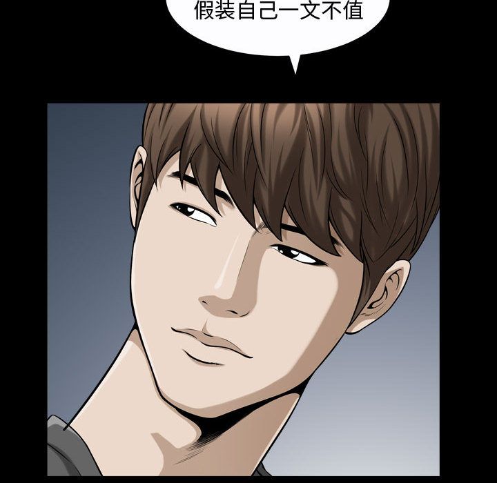 [韩国漫画] 特殊礼物 调教,熟女人妻,巨乳大奶#[116P]-85