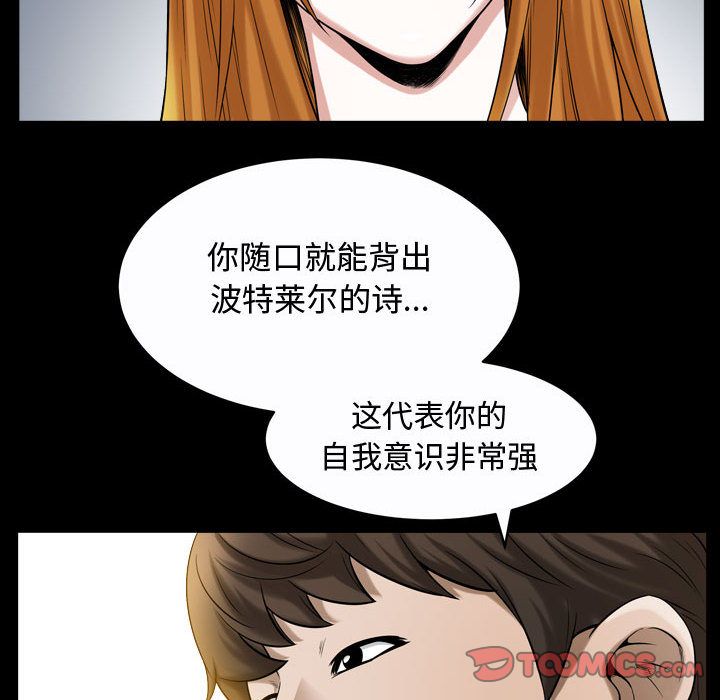 [韩国漫画] 特殊礼物 调教,熟女人妻,巨乳大奶#[116P]-90