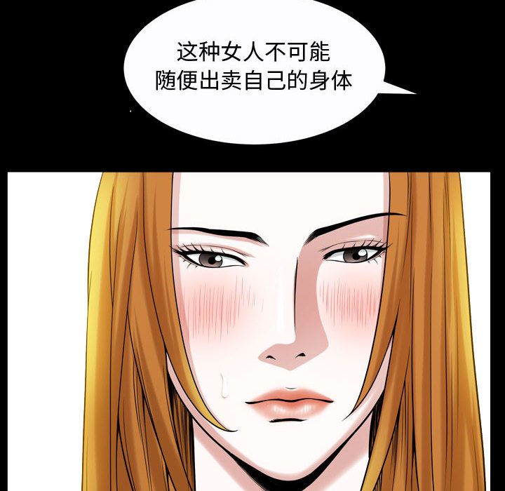 [韩国漫画] 特殊礼物 调教,熟女人妻,巨乳大奶#[116P]-92