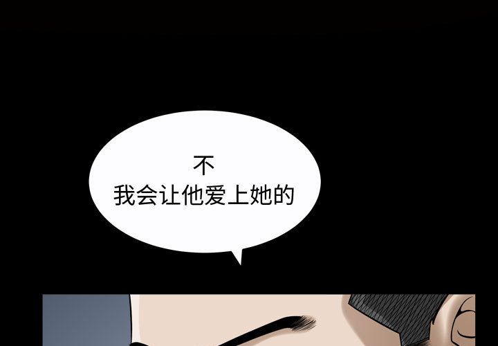 [韩国漫画] 特殊礼物 调教,熟女人妻,巨乳大奶#[113P]-1