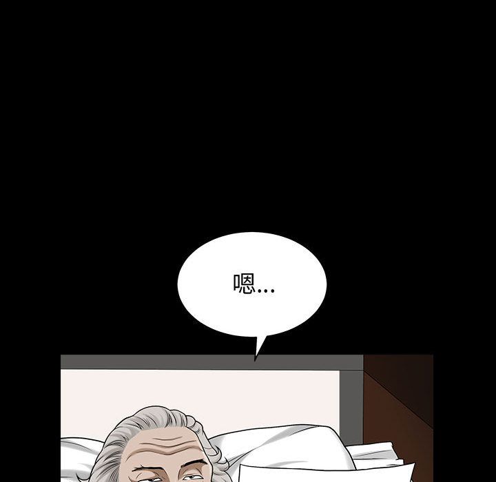 [韩国漫画] 特殊礼物 调教,熟女人妻,巨乳大奶#[113P]-12