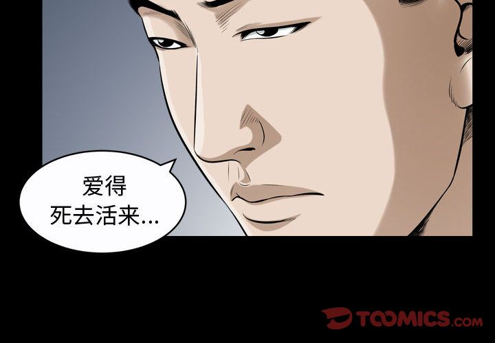 [韩国漫画] 特殊礼物 调教,熟女人妻,巨乳大奶#[113P]-2