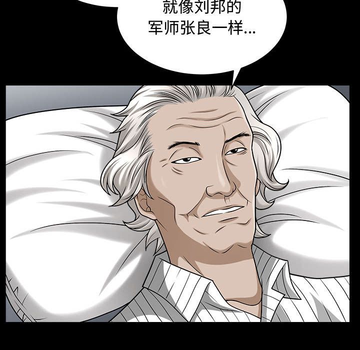 [韩国漫画] 特殊礼物 调教,熟女人妻,巨乳大奶#[113P]-20