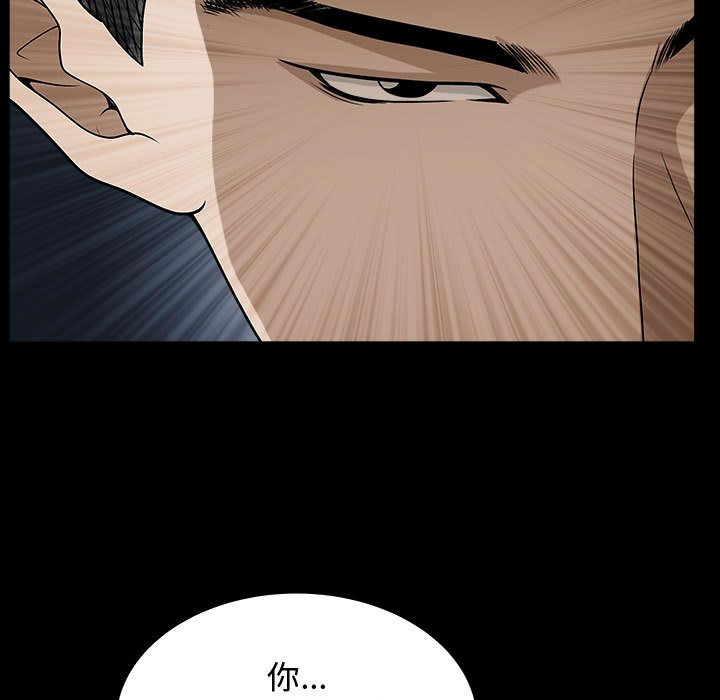 [韩国漫画] 特殊礼物 调教,熟女人妻,巨乳大奶#[113P]-27