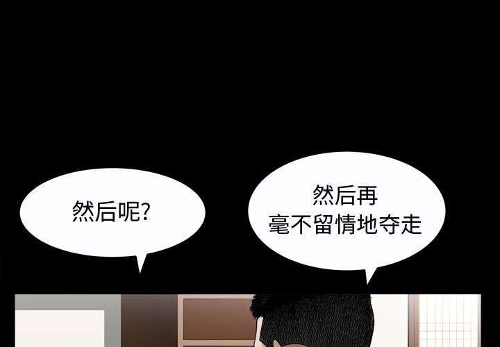 [韩国漫画] 特殊礼物 调教,熟女人妻,巨乳大奶#[113P]-3