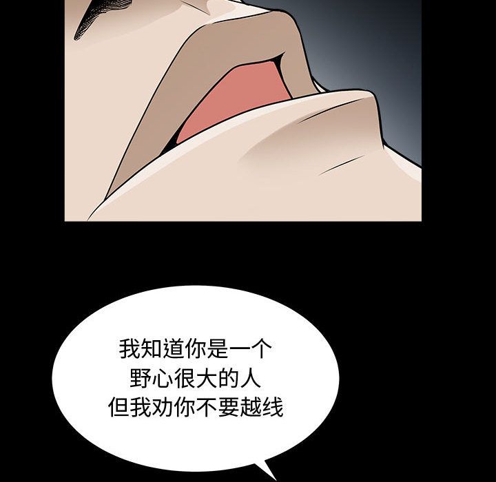 [韩国漫画] 特殊礼物 调教,熟女人妻,巨乳大奶#[113P]-31