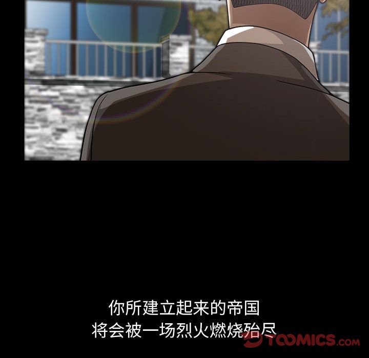 [韩国漫画] 特殊礼物 调教,熟女人妻,巨乳大奶#[113P]-42