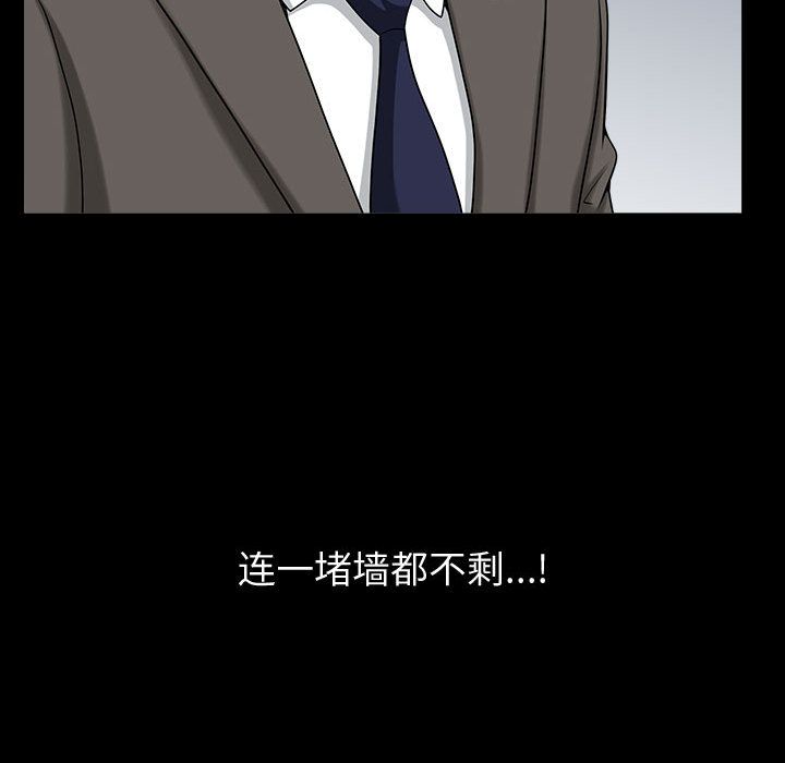 [韩国漫画] 特殊礼物 调教,熟女人妻,巨乳大奶#[113P]-44