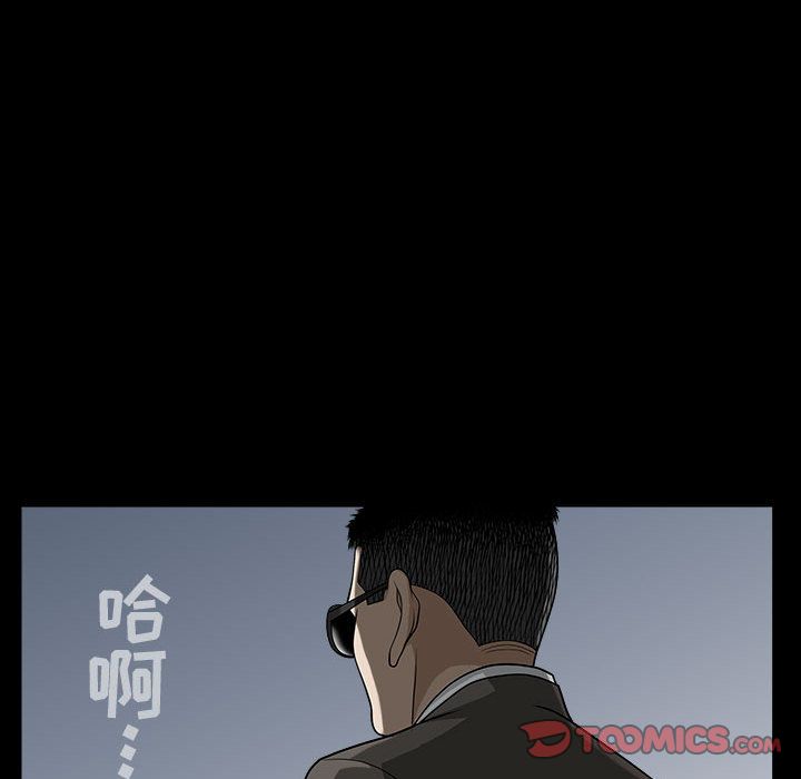 [韩国漫画] 特殊礼物 调教,熟女人妻,巨乳大奶#[113P]-50