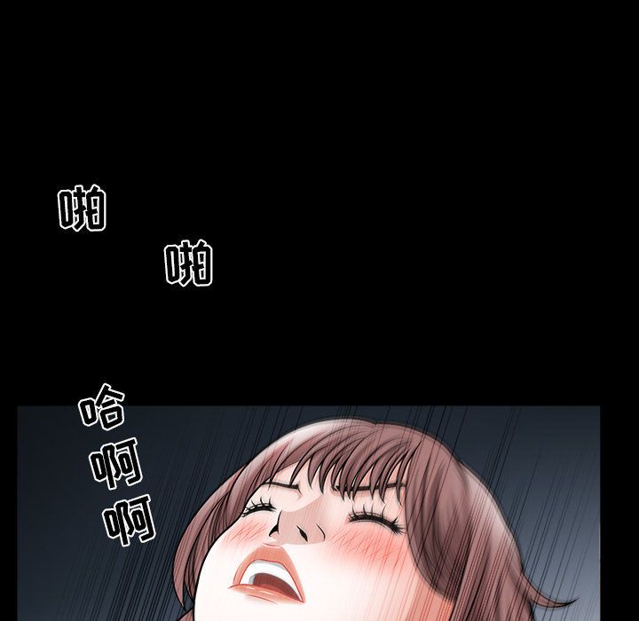 [韩国漫画] 特殊礼物 调教,熟女人妻,巨乳大奶#[113P]-55