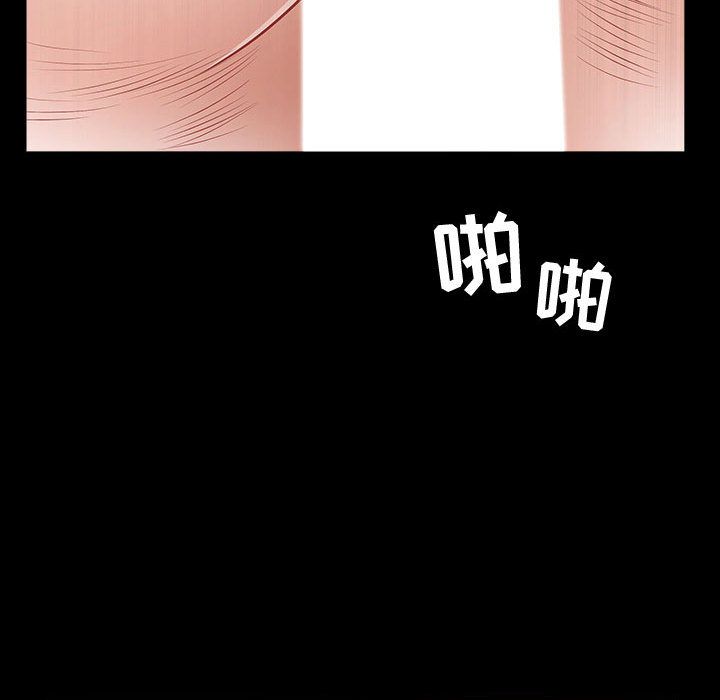 [韩国漫画] 特殊礼物 调教,熟女人妻,巨乳大奶#[113P]-59