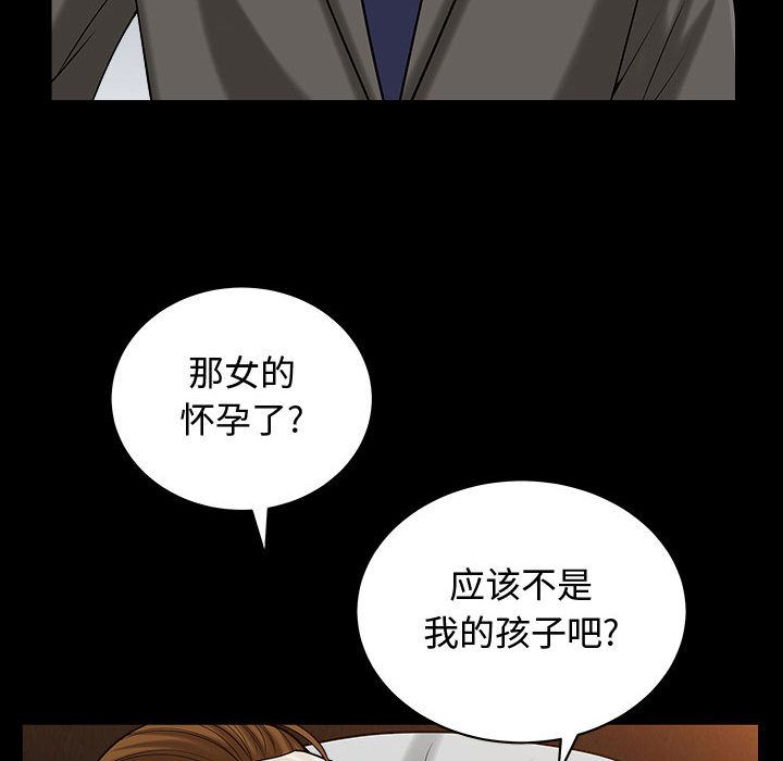 [韩国漫画] 特殊礼物 调教,熟女人妻,巨乳大奶#[113P]-61