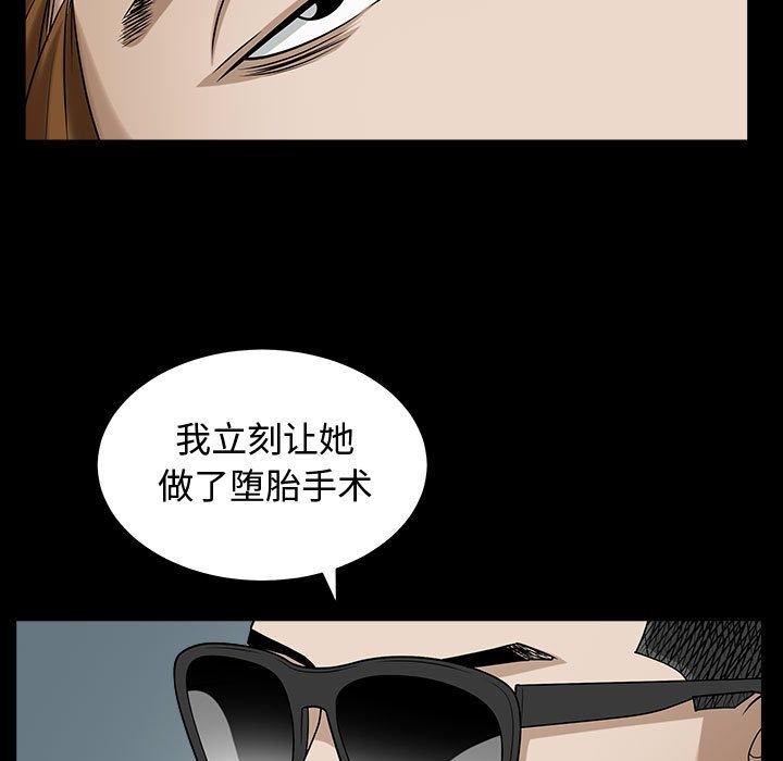 [韩国漫画] 特殊礼物 调教,熟女人妻,巨乳大奶#[113P]-65