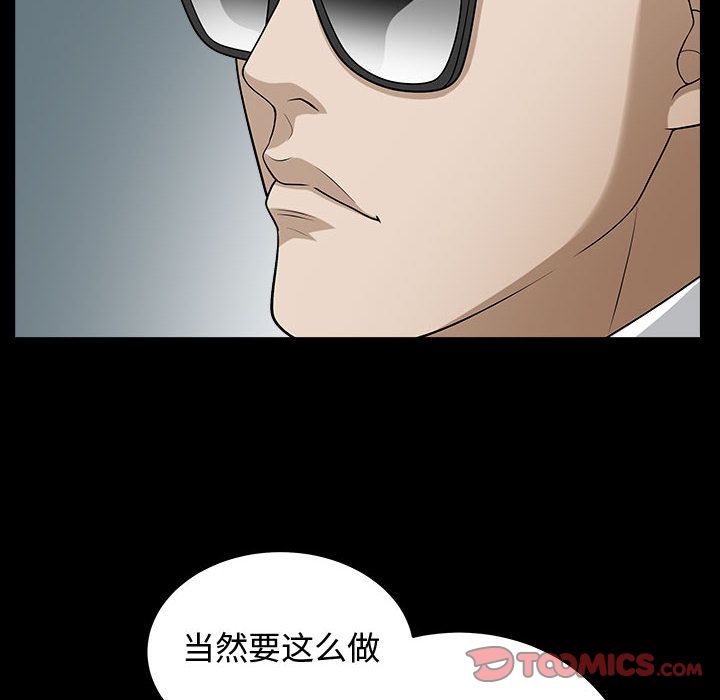 [韩国漫画] 特殊礼物 调教,熟女人妻,巨乳大奶#[113P]-66