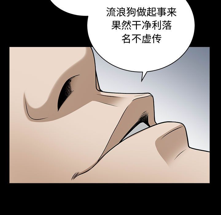 [韩国漫画] 特殊礼物 调教,熟女人妻,巨乳大奶#[113P]-67