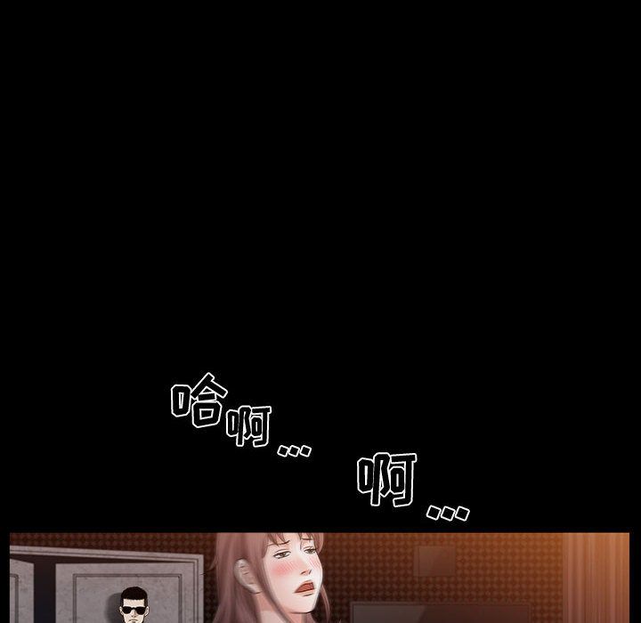 [韩国漫画] 特殊礼物 调教,熟女人妻,巨乳大奶#[113P]-68