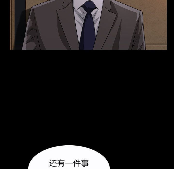 [韩国漫画] 特殊礼物 调教,熟女人妻,巨乳大奶#[113P]-71