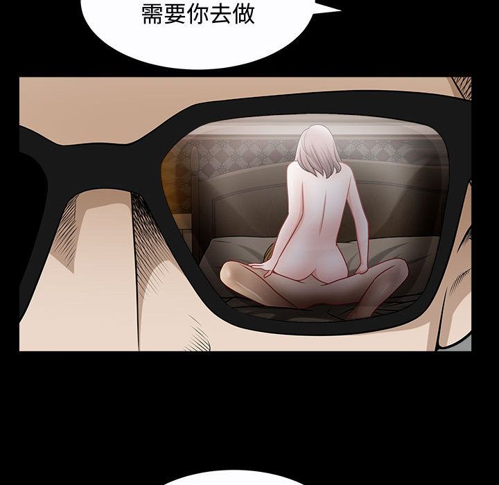 [韩国漫画] 特殊礼物 调教,熟女人妻,巨乳大奶#[113P]-72