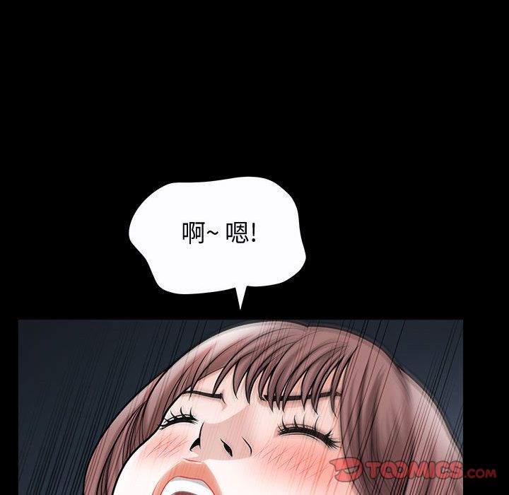 [韩国漫画] 特殊礼物 调教,熟女人妻,巨乳大奶#[113P]-74