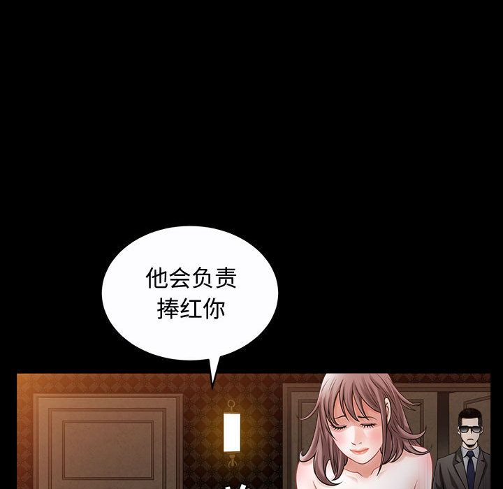 [韩国漫画] 特殊礼物 调教,熟女人妻,巨乳大奶#[113P]-79