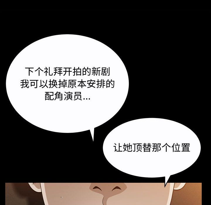 [韩国漫画] 特殊礼物 调教,熟女人妻,巨乳大奶#[113P]-88