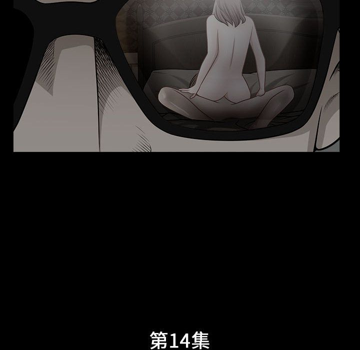 [韩国漫画] 特殊礼物 调教,熟女人妻,巨乳大奶#[113P]-9